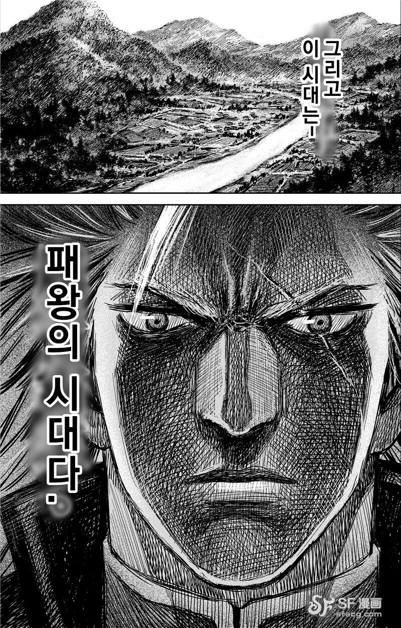 몰입지리는 삼국지 오프닝.manhwa_30.png