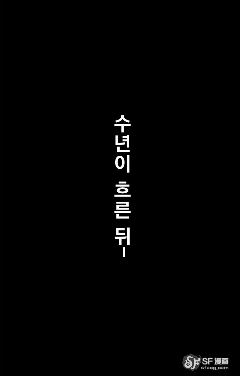몰입지리는 삼국지 오프닝.manhwa_34.png