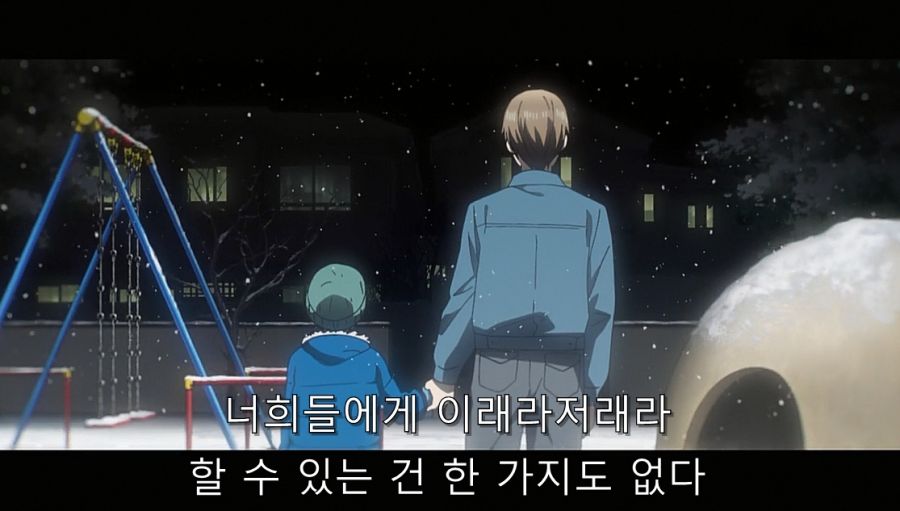 카구야) 시로가네 아버지가 시로가네에게 바란 것_3.jpg