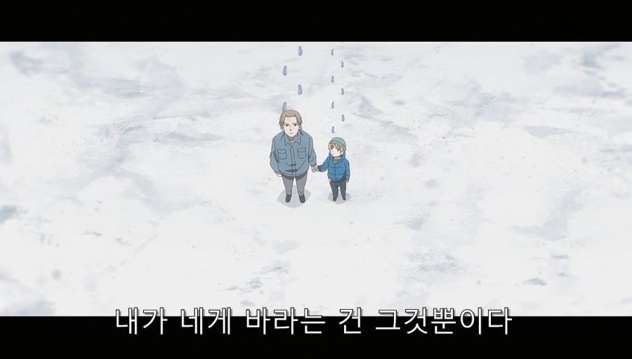 카구야) 시로가네 아버지가 시로가네에게 바란 것_10.jpg