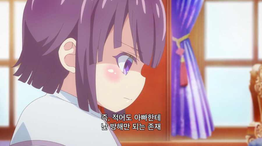 주인공이 여신한테 NTR츄라이 하다가 업보쳐맞는 만화_67.jpg