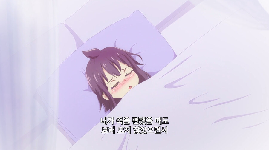 주인공이 여신한테 NTR츄라이 하다가 업보쳐맞는 만화_74.jpg