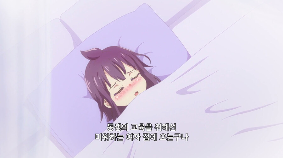 주인공이 여신한테 NTR츄라이 하다가 업보쳐맞는 만화_75.jpg