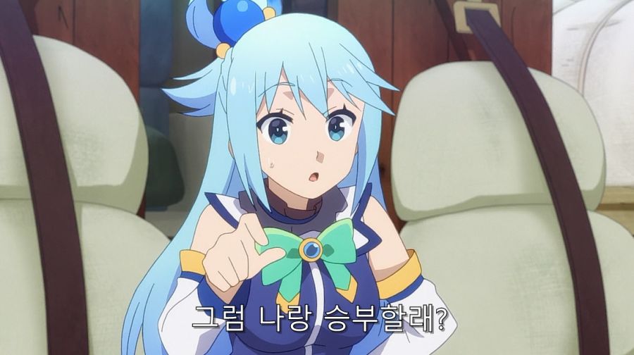 코노스바) 카즈마가 보살 수준인 이유_3.jpg