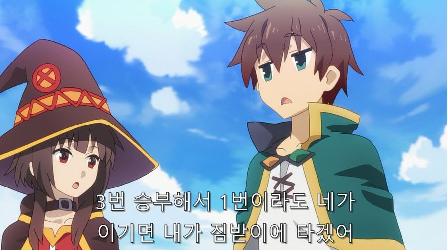 코노스바) 카즈마가 보살 수준인 이유_4.jpg