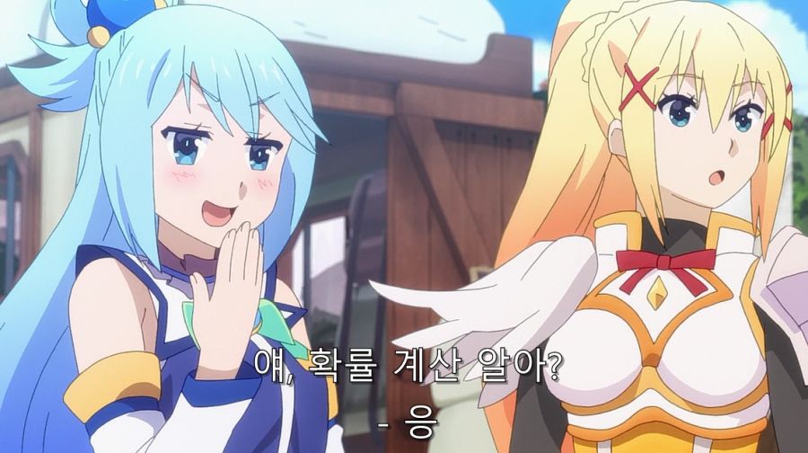 코노스바) 카즈마가 보살 수준인 이유_6.jpg