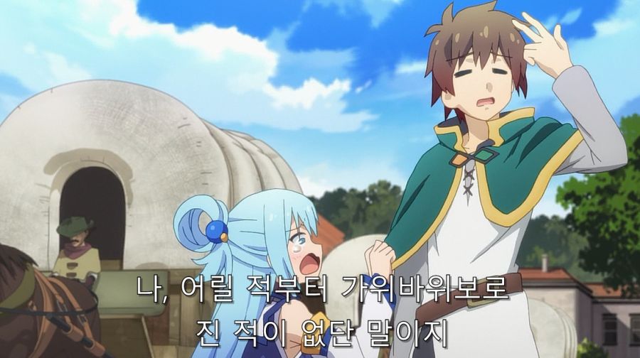 코노스바) 카즈마가 보살 수준인 이유_15.jpg