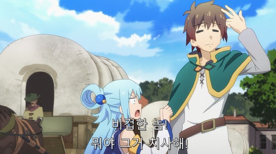 코노스바) 카즈마가 보살 수준인 이유_16.jpg