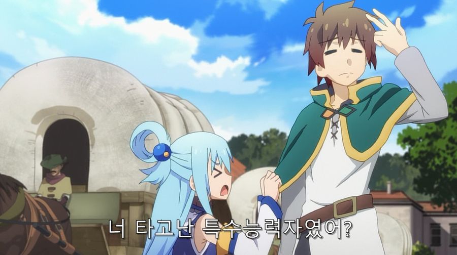 코노스바) 카즈마가 보살 수준인 이유_18.jpg