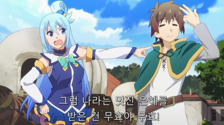 코노스바) 카즈마가 보살 수준인 이유_19.jpg