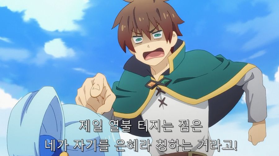 코노스바) 카즈마가 보살 수준인 이유_27.jpg