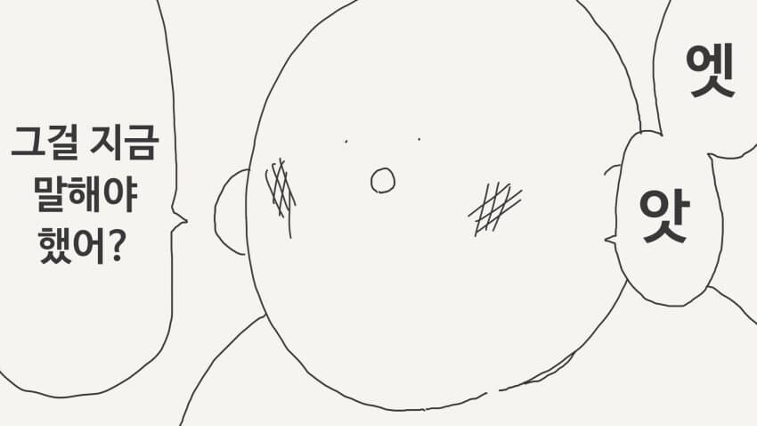 @)치유키씨가 원하던게 생긴manga_2.jpg