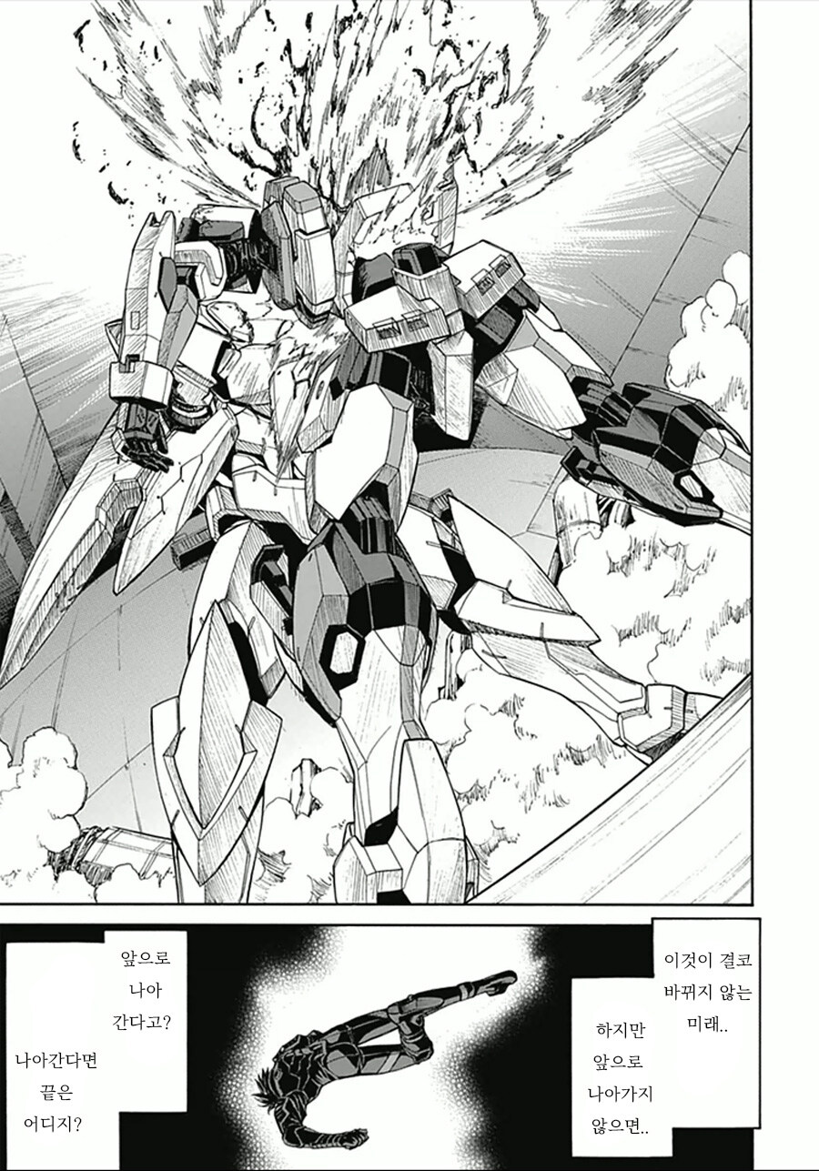 풀메탈패닉)왜 레바테인은 첫등장 이후로 허접이 되었는가_24.jpg