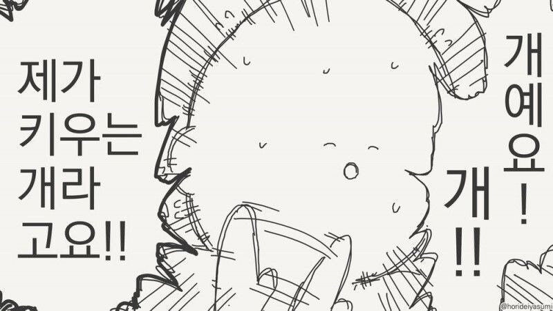 젊은남녀가 서로 몸이뒤바뀐manga_3.jpg