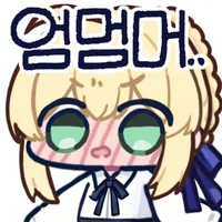 페이트)에미야 시로가 무녀가 된 만화_1.webp