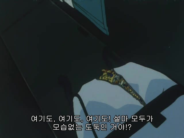 K캅스(제이데커) 국내 미방영 에피소드_23.jpg