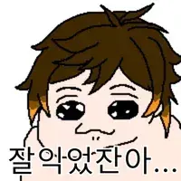 처음본 캐릭이 왤케 맘에 드나 했더니_6.webp