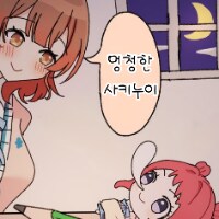 [@] 언니의 인형은 언제나 알몸이였다_5.png
