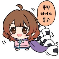 [@] 쿠로이 사장 박살내는 우메_3.png
