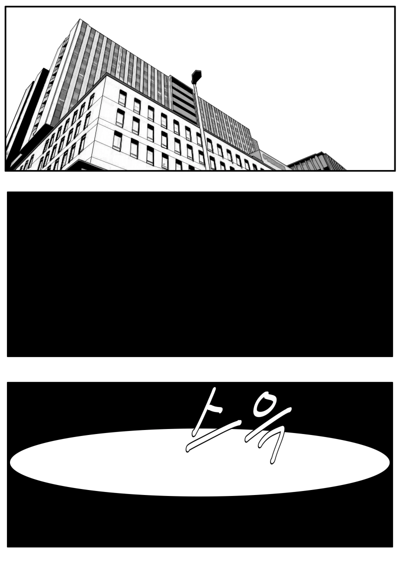 스압) 최애의 아이를 구하는 바키 만화.jpg_22.webp