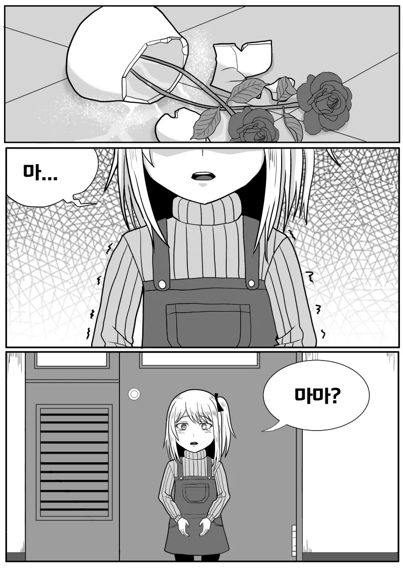 스압) 최애의 아이를 구하는 바키 만화.jpg_24.webp