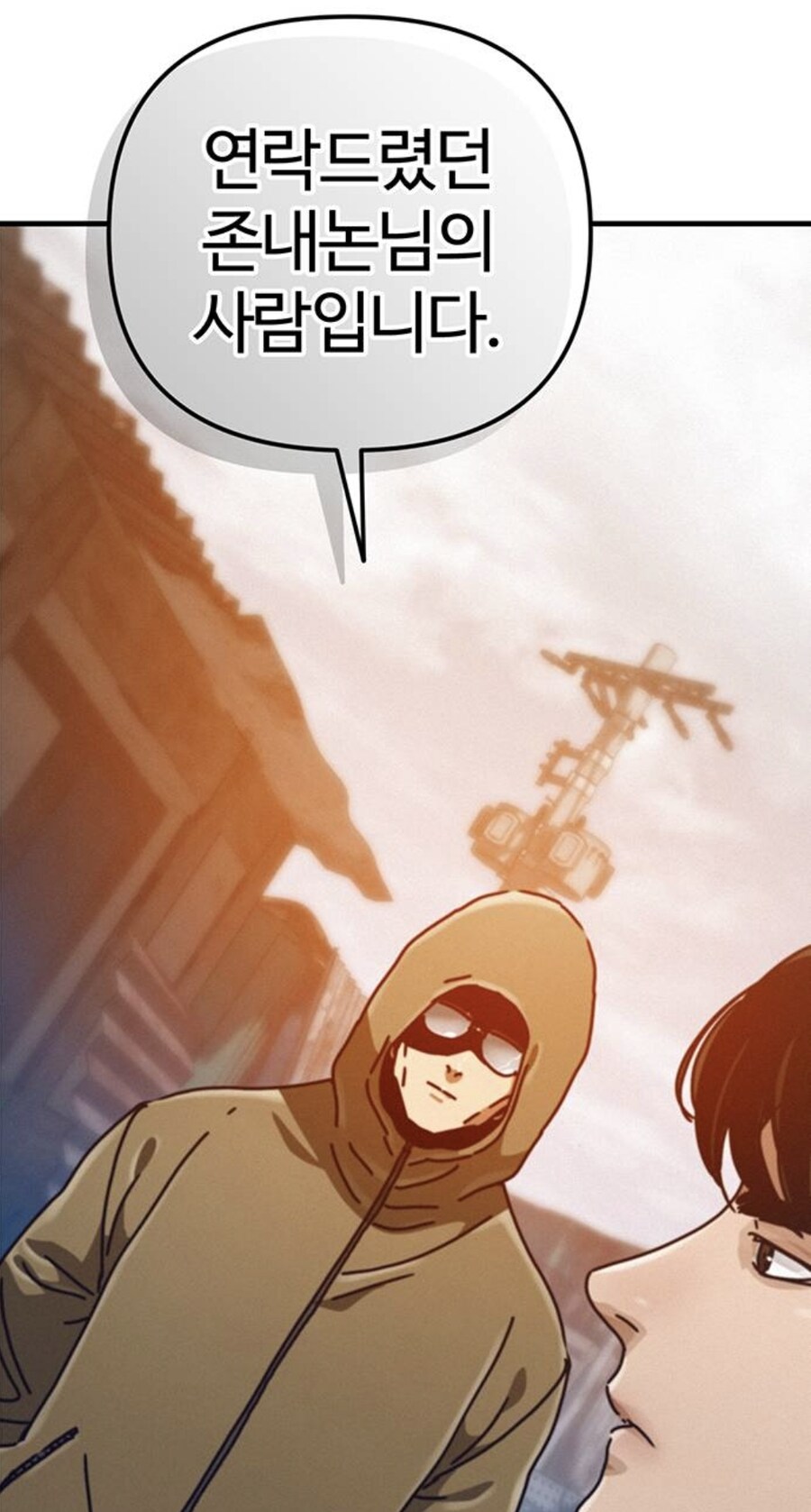 인터넷에서 고로시먹은 헌터의 무시무시한 복수.manhwa_8.jpg