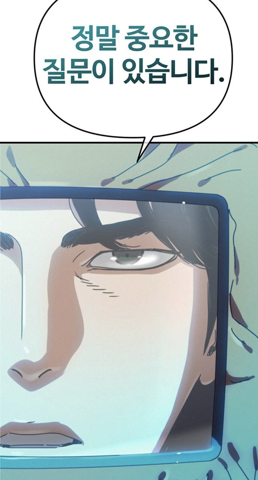 인터넷에서 고로시먹은 헌터의 무시무시한 복수.manhwa_45.jpg