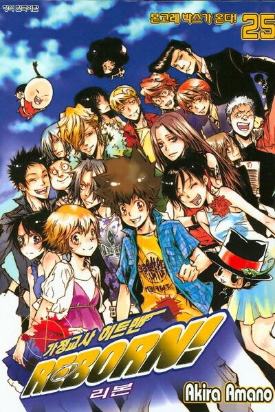 소년만화 장르 전환의 전설_1.jpg