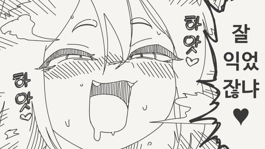 어린 꼬맹이한테는 흥미 없다는 여우신령님.manhwa_4.jpg