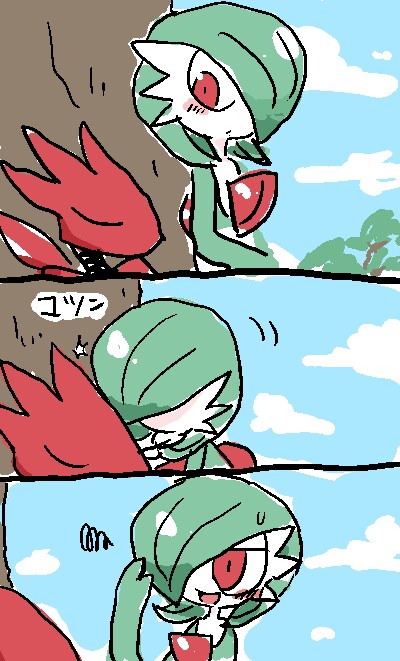 [포켓몬] 가디안(♂) 만화_14.png