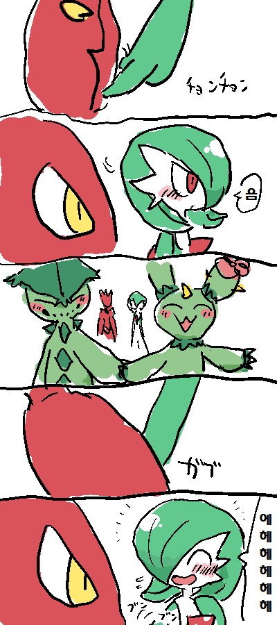 [포켓몬] 가디안(♂) 만화_17.png