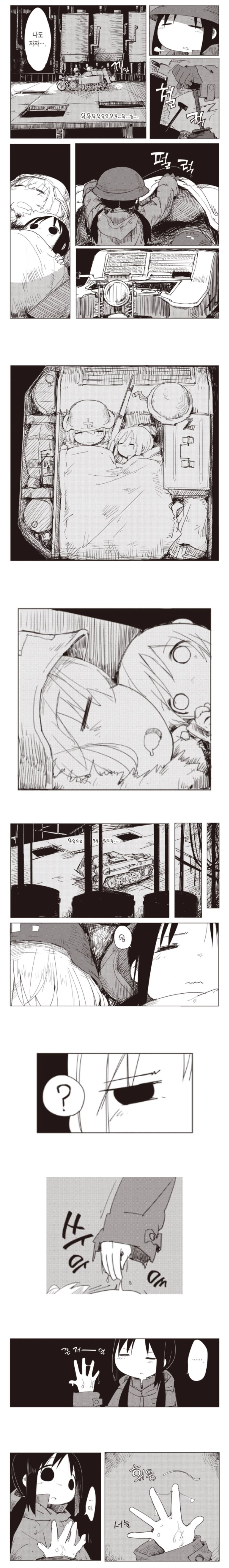 소녀 ㅈㅁ 여행 ;;;;;;;_1.jpg