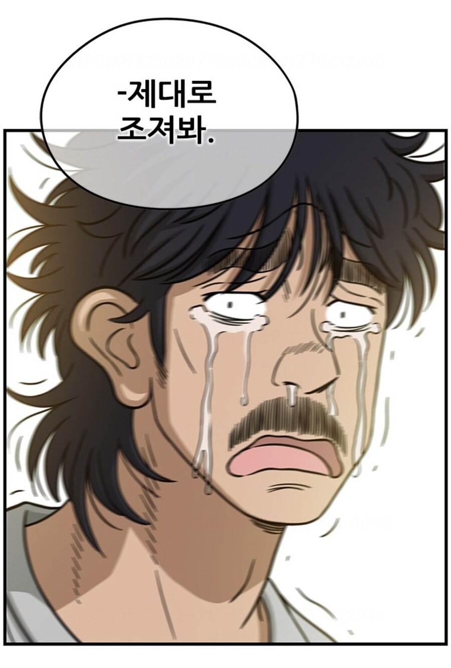 진짜 와이프만으로 모든 걸 가진 남자.manhwa_14.jpg