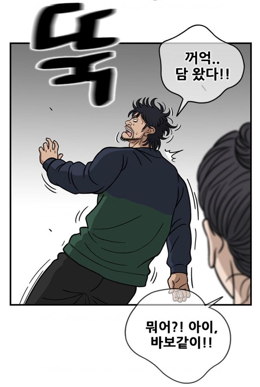 진짜 와이프만으로 모든 걸 가진 남자.manhwa_25.jpg