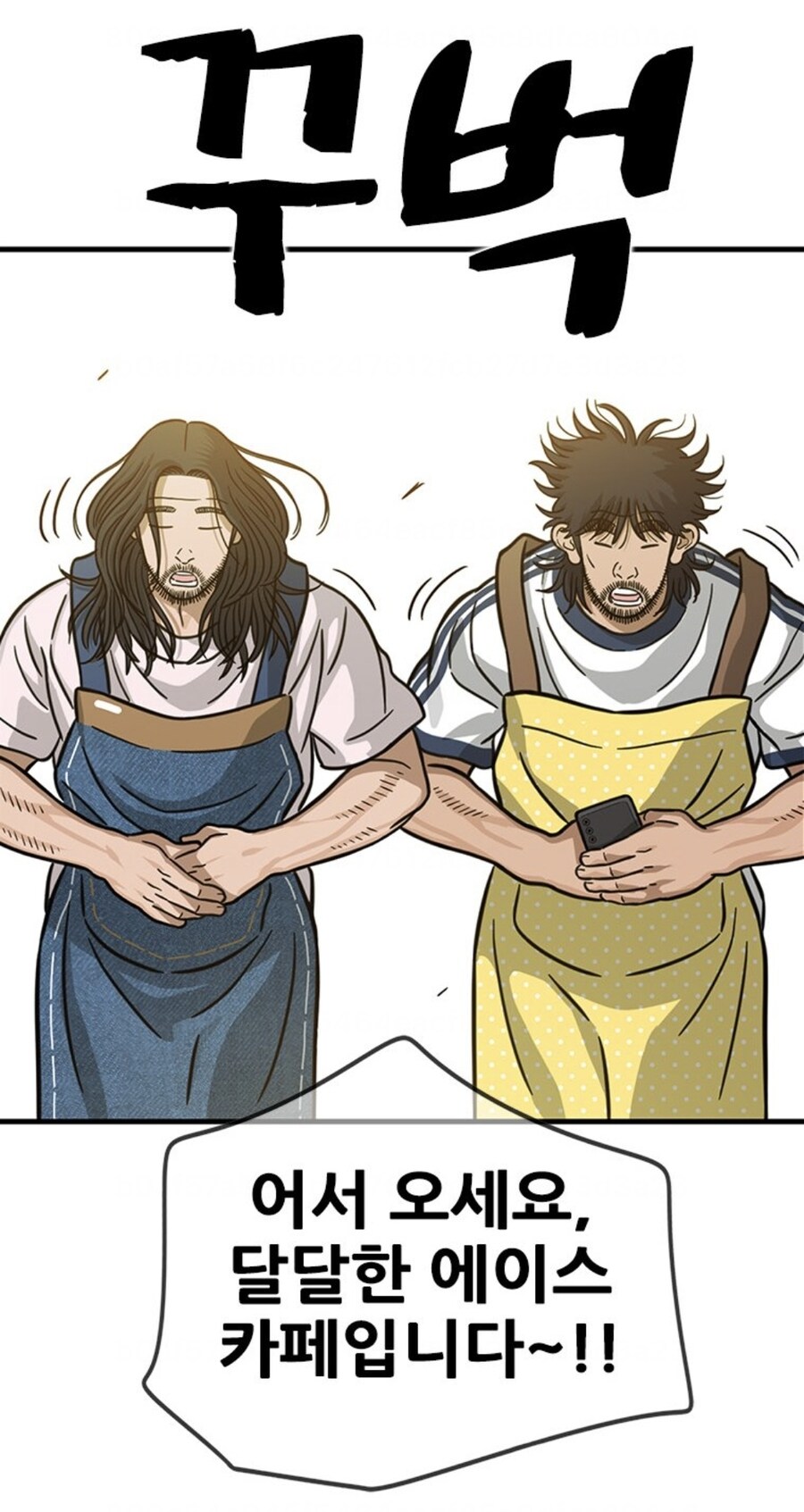 진짜 와이프만으로 모든 걸 가진 남자.manhwa_42.jpg