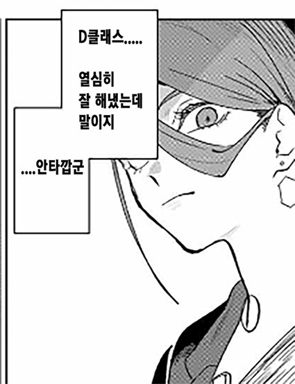아이돌에 미친 씹덕 여주인공이 개ㄸㄹㅇ짓을 하는 MANHWA_21.png