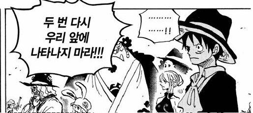 원피스) 루피의 캐릭터성 중에 꾸준히 칭찬받는 것_8.png