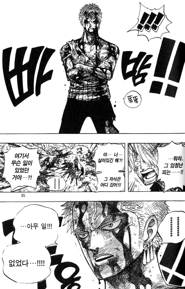 원피스) 상디가 비전투시엔 넘버 3가 아닌 이유_7.webp