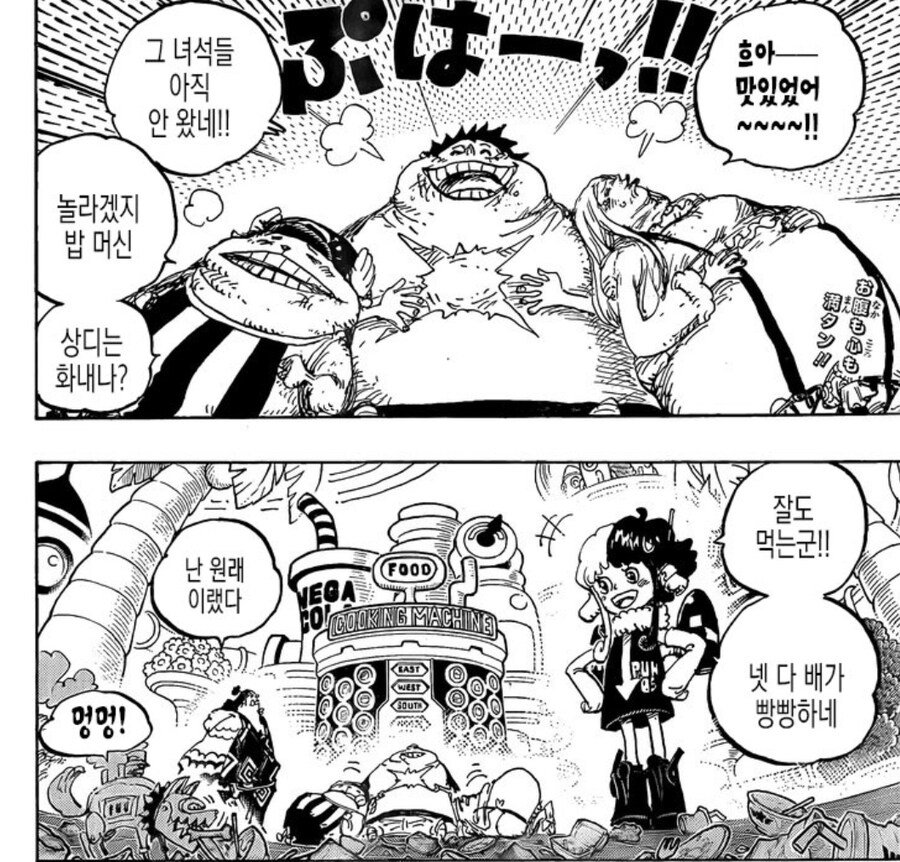 원피스) 루피가 한결같이 최고로 치는 은혜_7.jpg