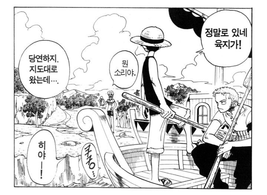 원피스) 루피가 나미한테 통수 맞았을때 꿈쩍도 안한 이유_4.jpg