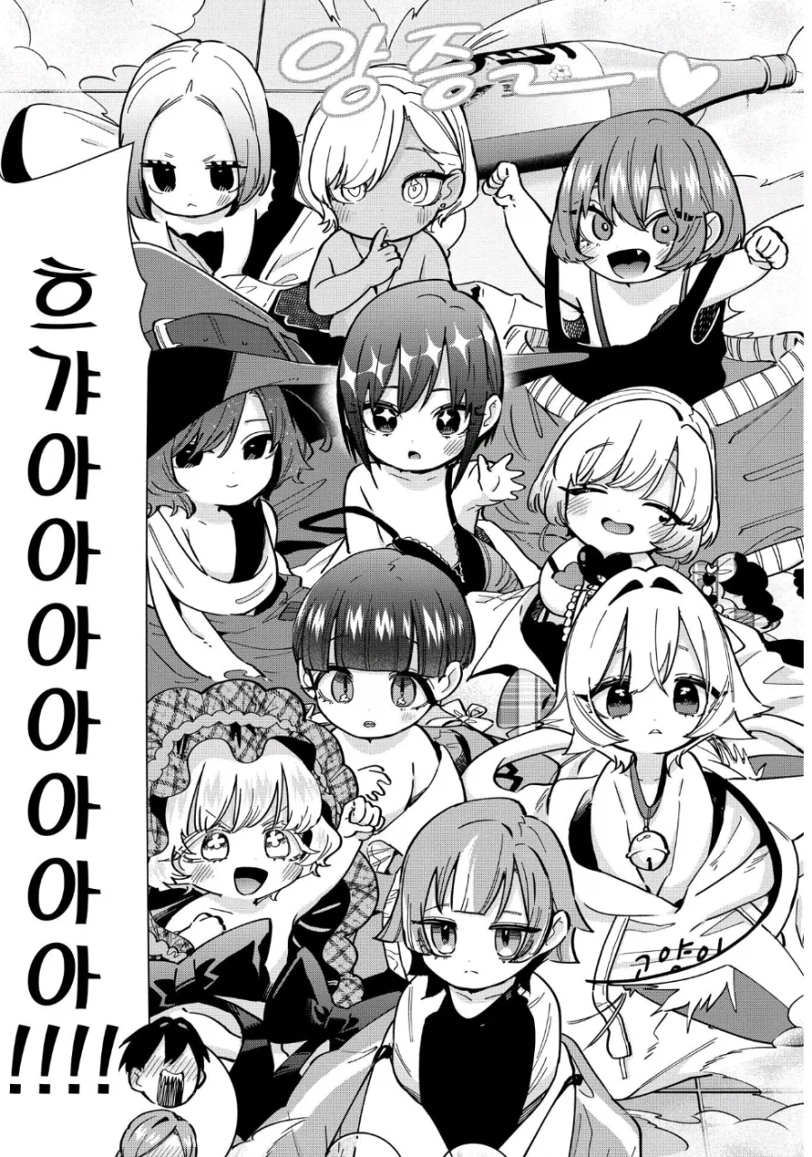 이벤트 재탕해도 욕 안먹는 만화_6.webp