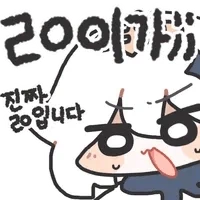 살려주세요 13세 여배우의 은퇴 협박_9.webp