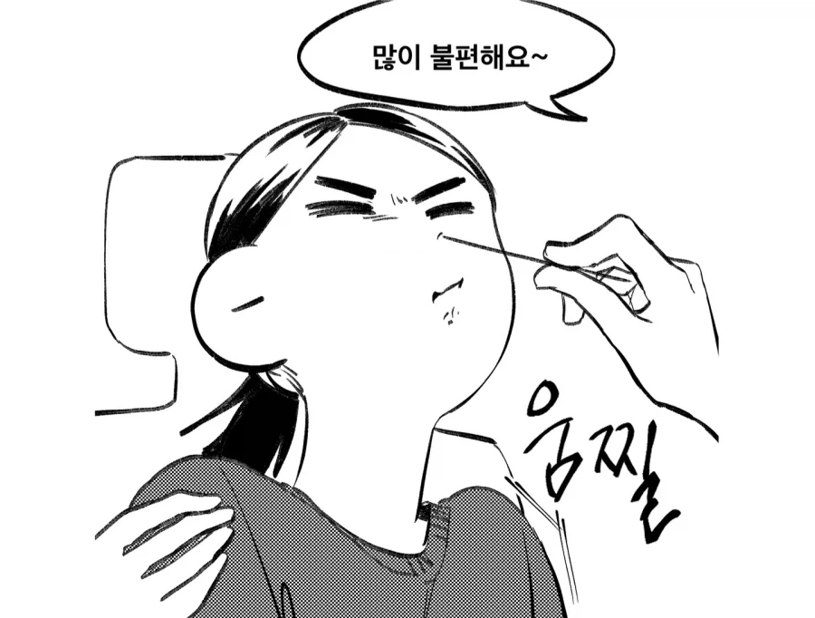 20대가 소아과 가는 만화_7.webp