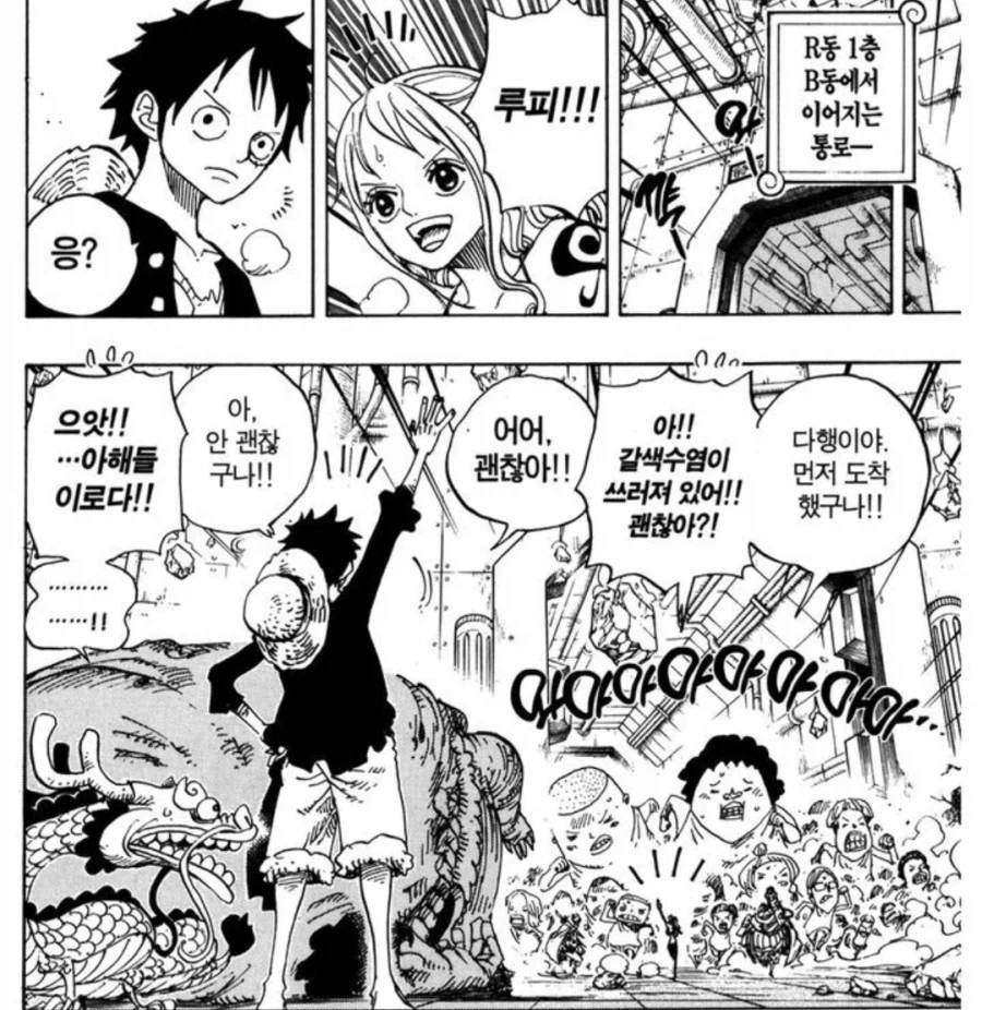 원피스) 2부 들어서 나미한테 생긴 버릇_2.webp