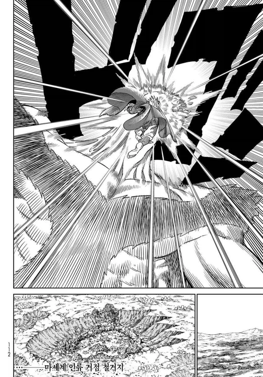 어느 만화의 금쪽이 마왕.jpg_3.webp