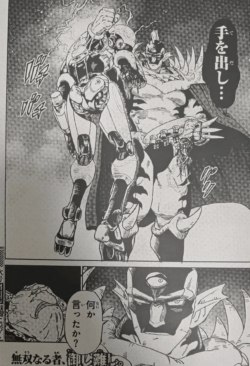 어느 만화의 금쪽이 마왕.jpg_15.webp