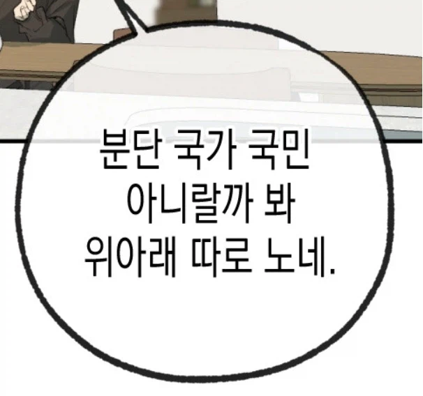 ?? : 분단국가국민_2.webp