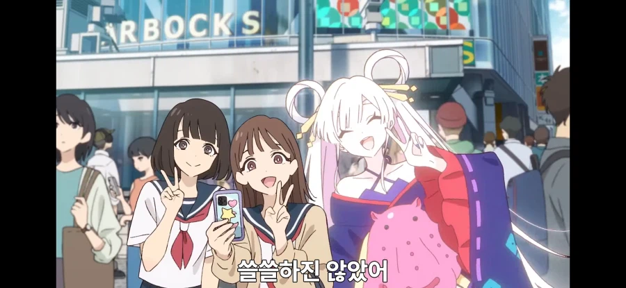 초카구야)뮤비 눈물나네 진짜_3.webp