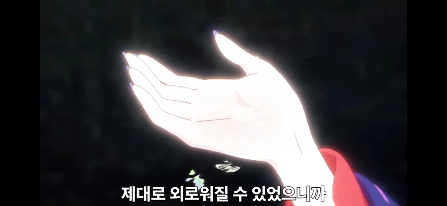 초카구야)뮤비 눈물나네 진짜_4.webp