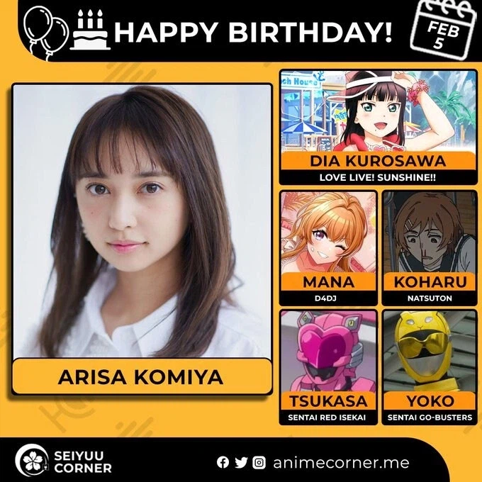 성우) 코미야 아리사 내한보고옴_1.webp